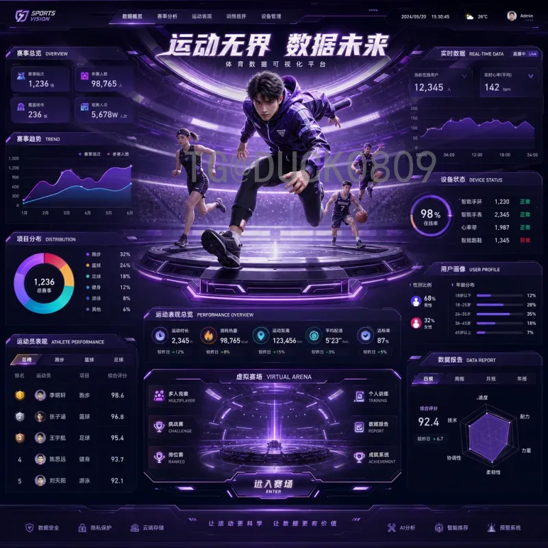 官方2026年美加墨世界杯48队赛制是什么意思？详解新赛制规则与变化