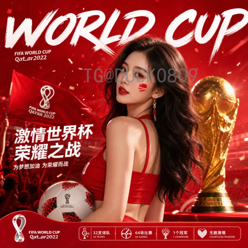 2022卡塔尔世界杯决赛战报：阿根廷点球大战击败法国，梅西封王